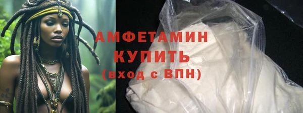 mdma Верхний Тагил