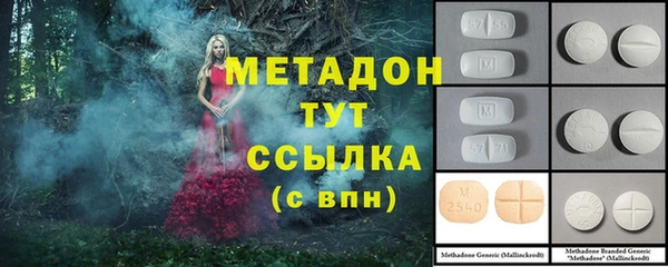 mdma Верхний Тагил