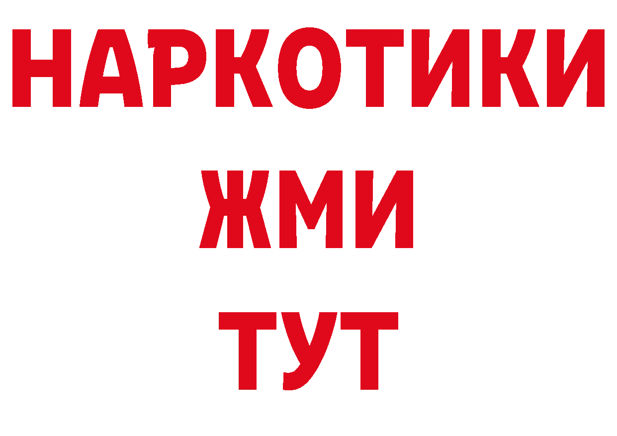 Кокаин Боливия как войти площадка hydra Ачинск